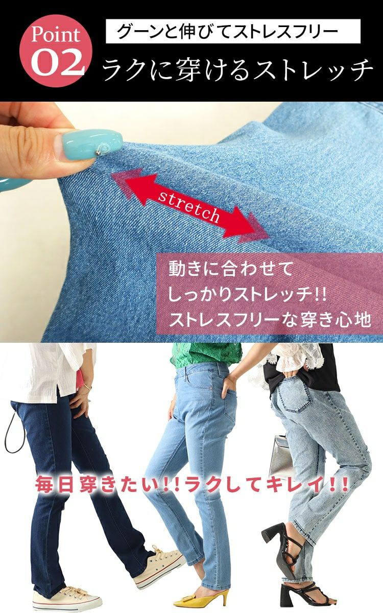 大きいサイズ レディース ストレッチスキニーデニム tkb-0005 | 大きい