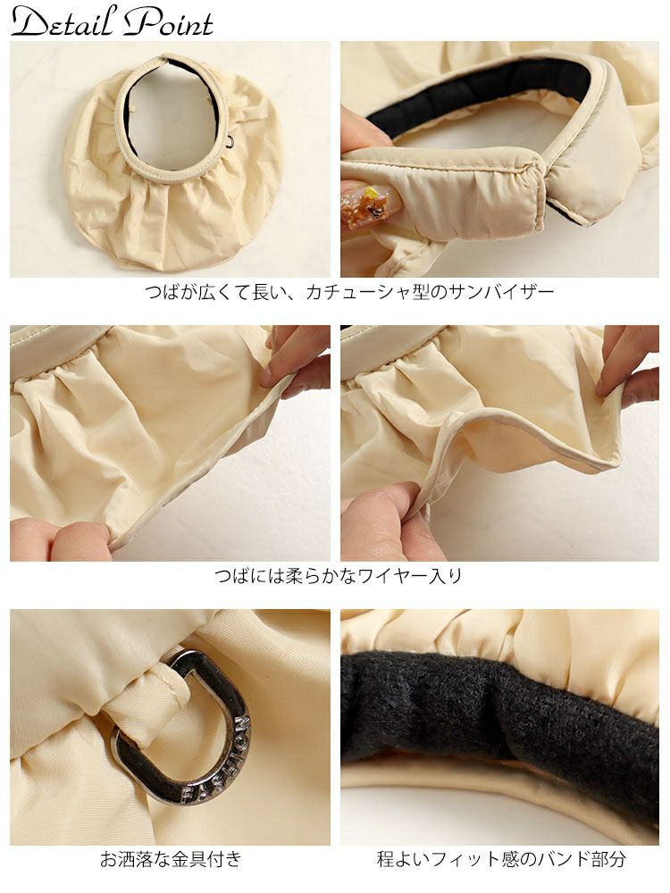 大きいサイズ レディース UVカット95％日焼け止めサンバイザー　goldy-1096