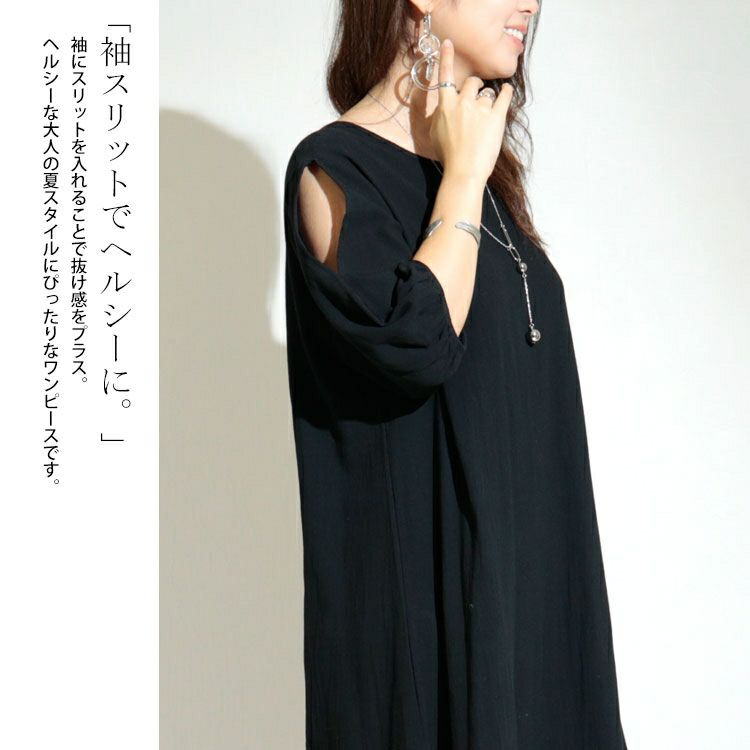 大きいサイズ レディース 袖スリットコットンマキシ丈ワンピース　goldy-1072