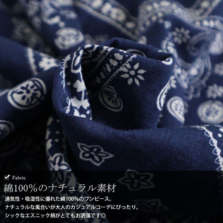 大きいサイズ レディース エスニック柄コットンワンピース　goldy-1024 【メール便可】