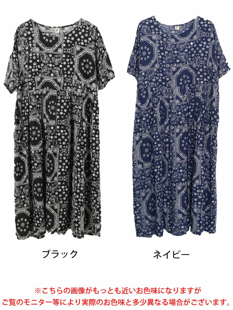大きいサイズ レディース エスニック柄コットンワンピース　goldy-1024 【メール便可】