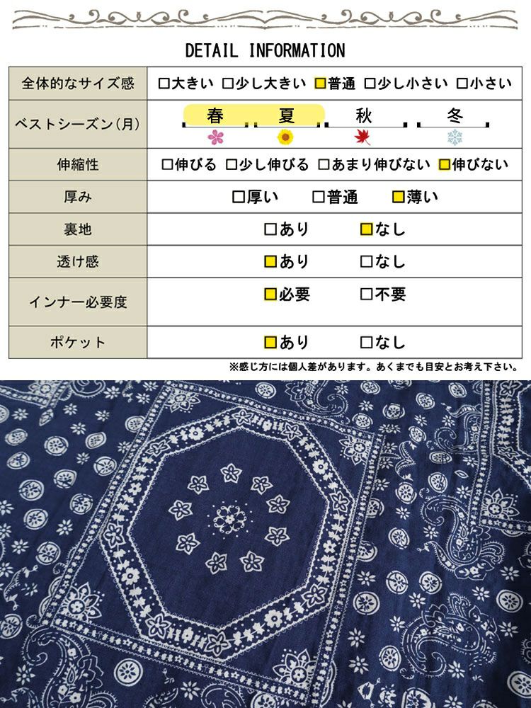 大きいサイズ レディース エスニック柄コットンワンピース　goldy-1024 【メール便可】