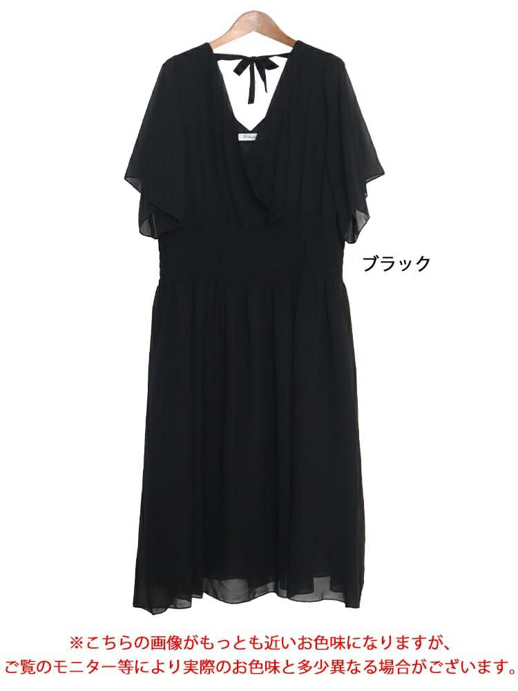 大きいサイズ レディース バックリボンカシュクールワンピース　jp412