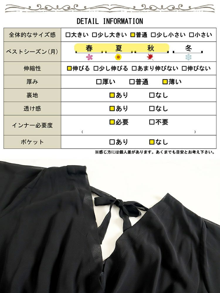 大きいサイズ レディース バックリボンカシュクールワンピース　jp412