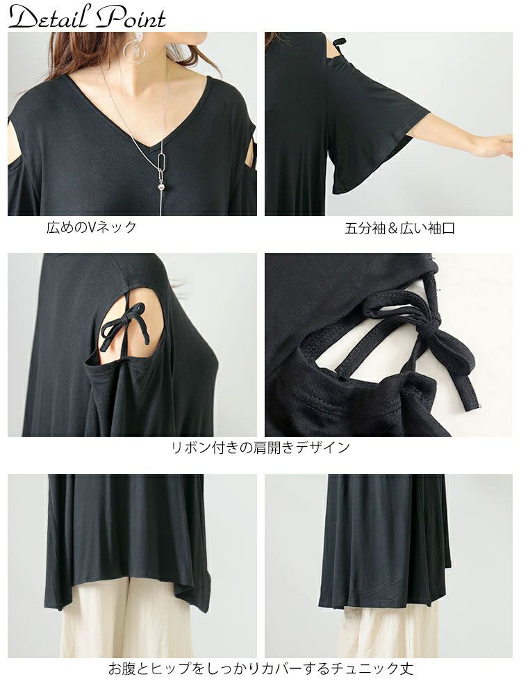 大きいサイズ レディース オープンショルダーリボンチュニックTシャツ　gold919 【メール便可】