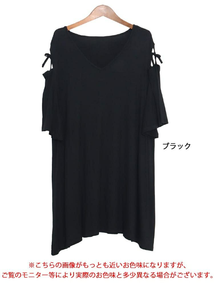 大きいサイズ レディース オープンショルダーリボンチュニックTシャツ　gold919 【メール便可】