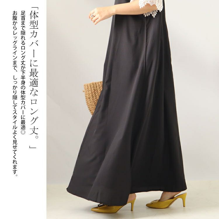 大きいサイズ レディース マキシ丈キャミワンピース　goldy-1050 【メール便可】