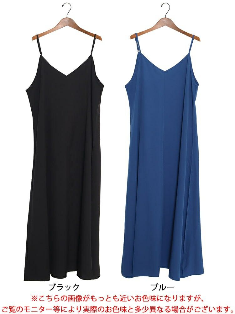大きいサイズ レディース マキシ丈キャミワンピース　goldy-1050 【メール便可】