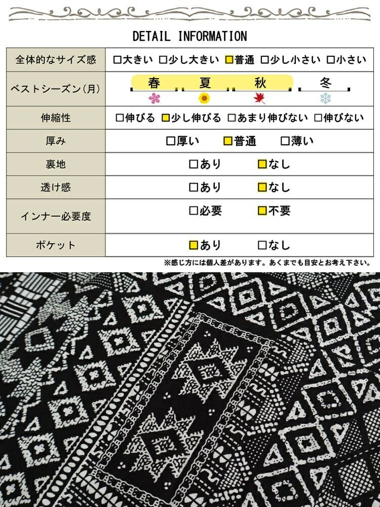 大きいサイズ レディース エスニック柄切替えワンピース　goldy-1069 【メール便可】