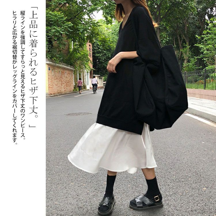 大きいサイズ レディース 異素材ドッキングワンピース　goldy-1086