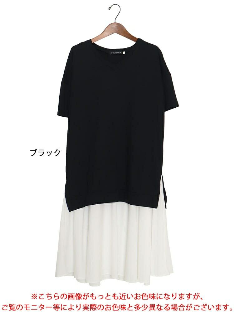 大きいサイズ レディース 異素材ドッキングワンピース　goldy-1086