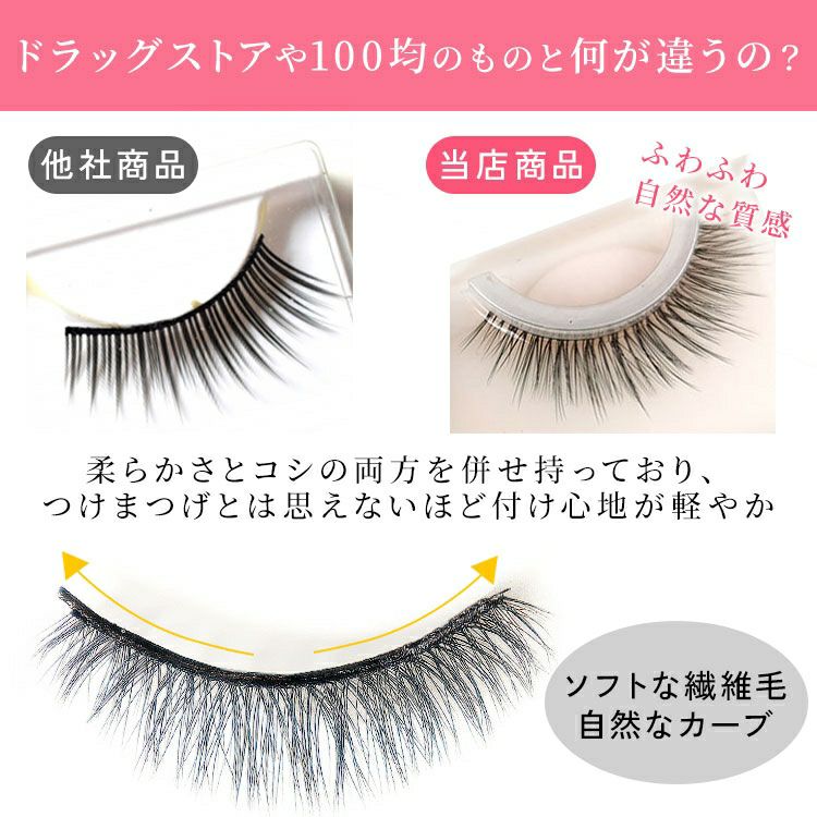 大きいサイズ レディース ミンクつけまつげ goldy-1078 【メール便可