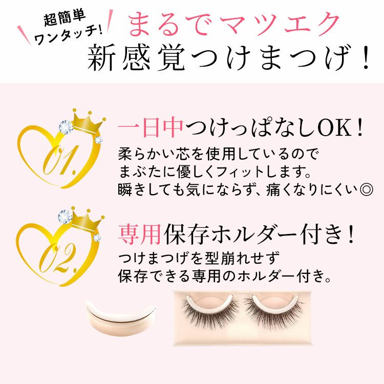 大きいサイズ レディース ミンクつけまつげ　goldy-1078 【メール便可】