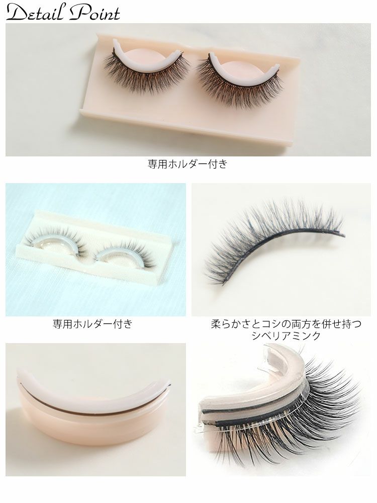 大きいサイズ レディース ミンクつけまつげ goldy-1078 【メール便可