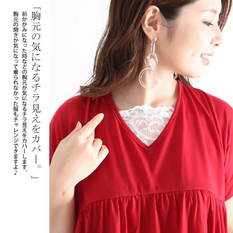 大きいサイズ レディース レース付け襟　goldy-1095 【メール便可】