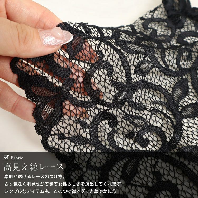 大きいサイズ レディース レース付け襟　goldy-1095 【メール便可】