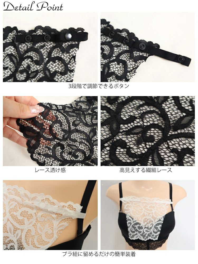 大きいサイズ レディース レース付け襟　goldy-1095 【メール便可】