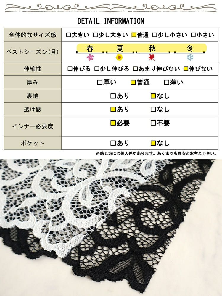 大きいサイズ レディース レース付け襟　goldy-1095 【メール便可】