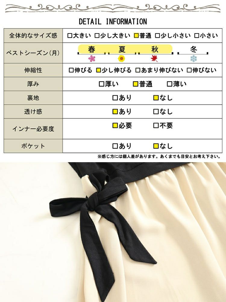 大きいサイズ レディース 異素材ドッキングワンピース　goldy-1085