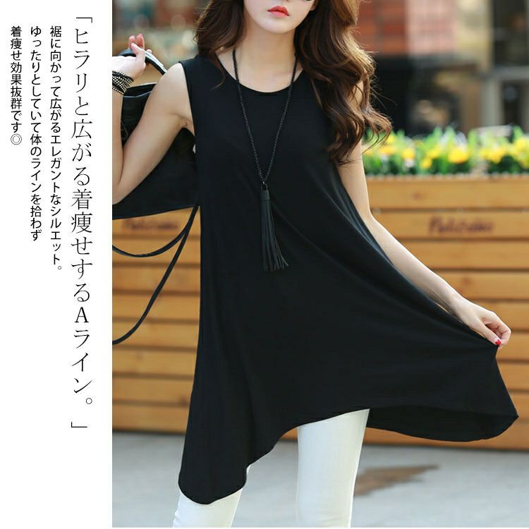 大きいサイズ レディース Aラインタンクトップ　goldy-1087 【メール便可】