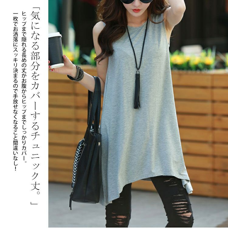 大きいサイズ レディース Aラインタンクトップ　goldy-1087 【メール便可】