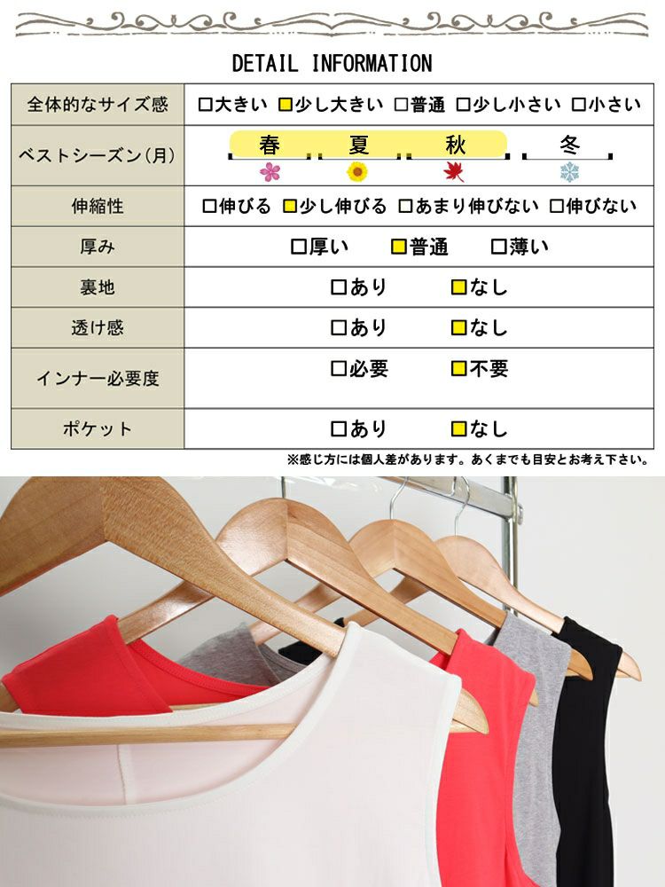 大きいサイズ レディース Aラインタンクトップ　goldy-1087 【メール便可】