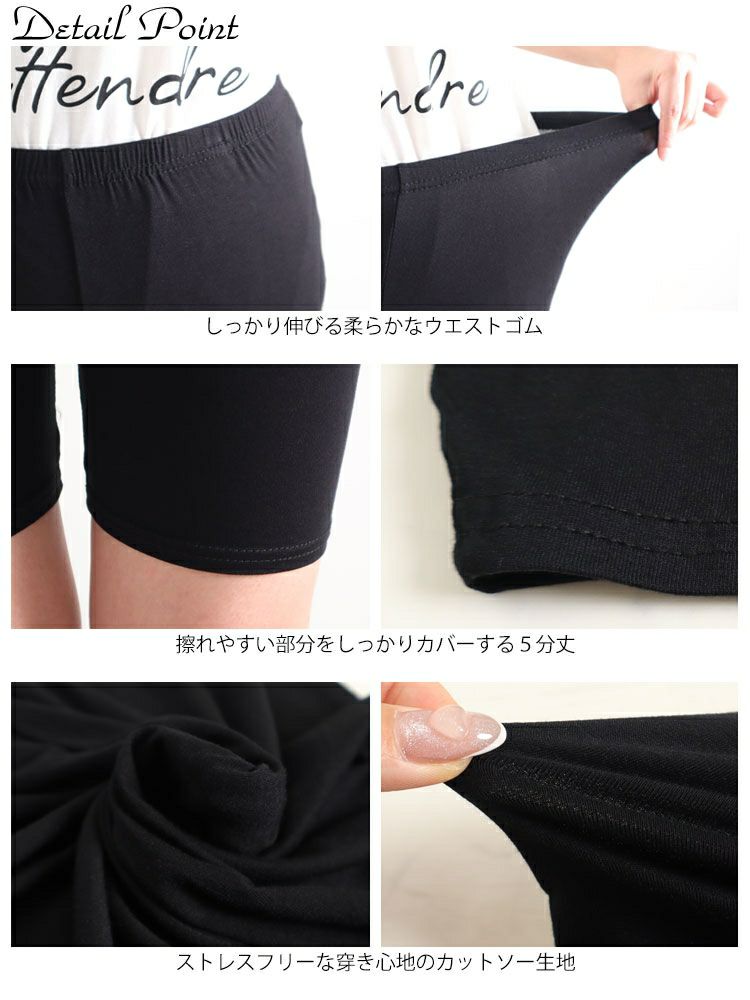 大きいサイズ レディース 股ずれ防止5分丈レギンス 通年用 goldy-1077 【メール便可】