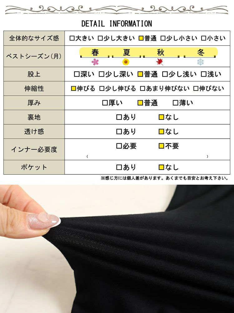 大きいサイズ レディース 股ずれ防止5分丈レギンス 通年用 goldy-1077 【メール便可】