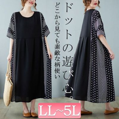 大きいサイズ レディース ドットプリント半袖ワンピース　goldy-1070 【メール便可】