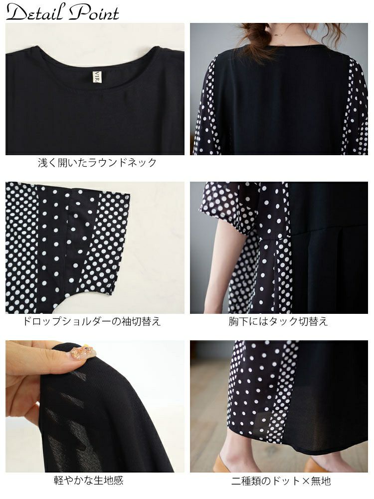 大きいサイズ レディース ドットプリント半袖ワンピース　goldy-1070 【メール便可】