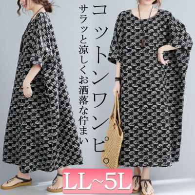 大きいサイズ レディース モノグラムコットンワンピース　goldy-1068 【メール便可】