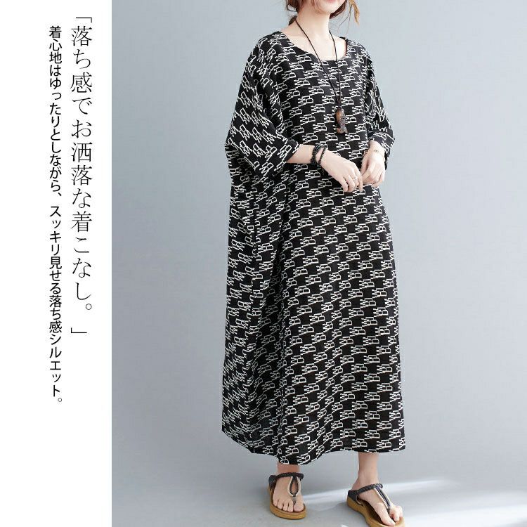 大きいサイズ レディース モノグラムコットンワンピース　goldy-1068 【メール便可】