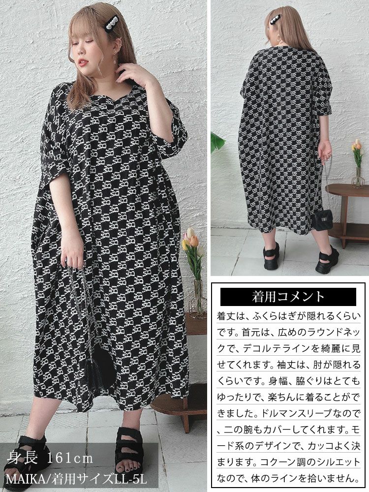大きいサイズ レディース モノグラムコットンワンピース　goldy-1068 【メール便可】