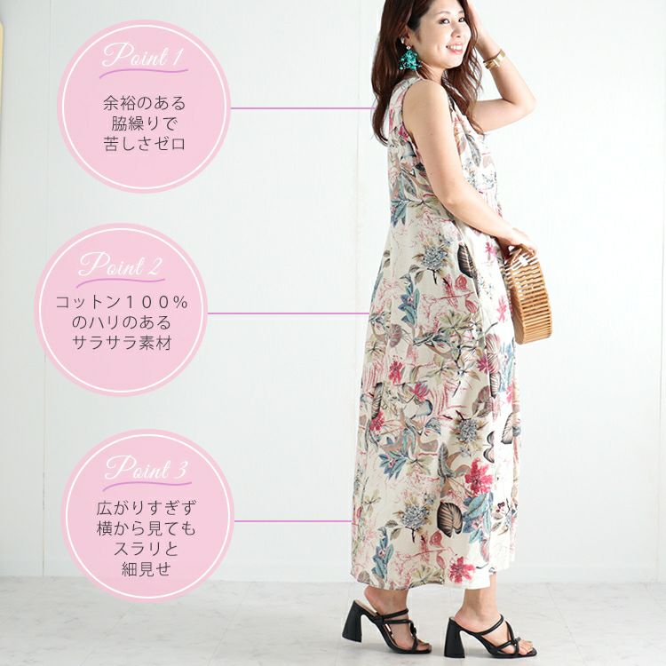 大きいサイズ レディース リゾートフラワーコットンワンピース　goldy-1047 【メール便可】