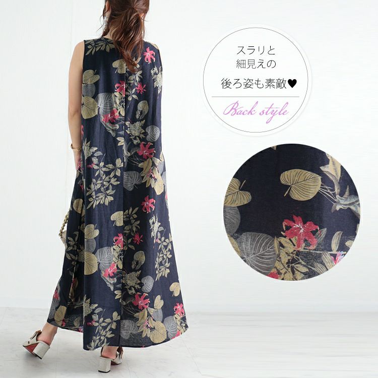 大きいサイズ レディース リゾートフラワーコットンワンピース　goldy-1047 【メール便可】