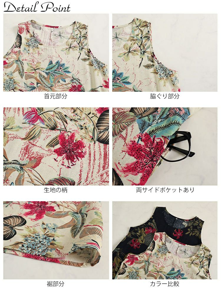 大きいサイズ レディース リゾートフラワーコットンワンピース　goldy-1047 【メール便可】