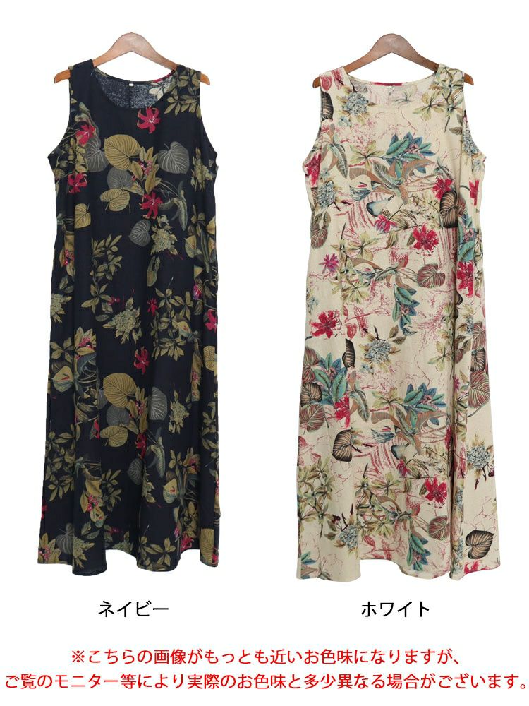 大きいサイズ レディース リゾートフラワーコットンワンピース　goldy-1047 【メール便可】