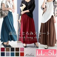 大きいサイズ レディース とろみロングスカート　sw-0477 【メール便可】