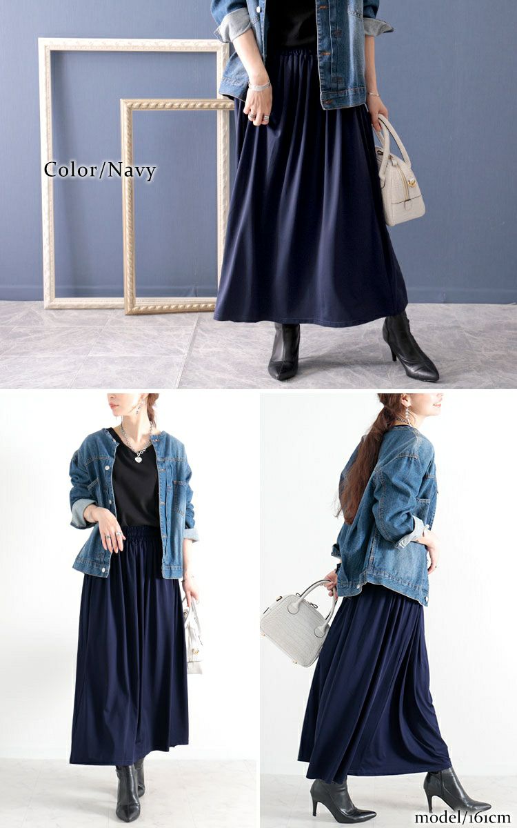 大きいサイズ レディース とろみロングスカート sw-0477 【メール便可