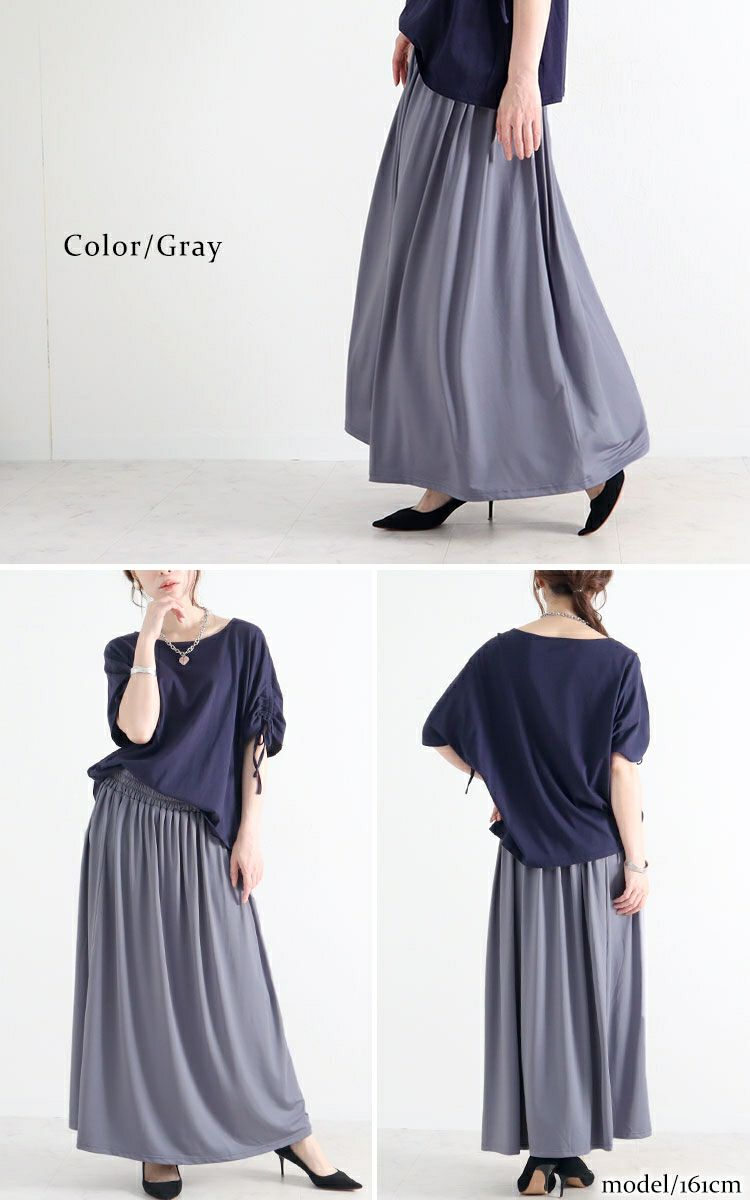 大きいサイズ レディース とろみロングスカート　sw-0477 【メール便可】