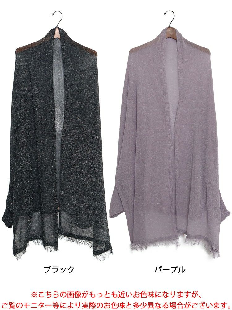 大きいサイズ レディース ストール風ラメニットカーディガン　jp421