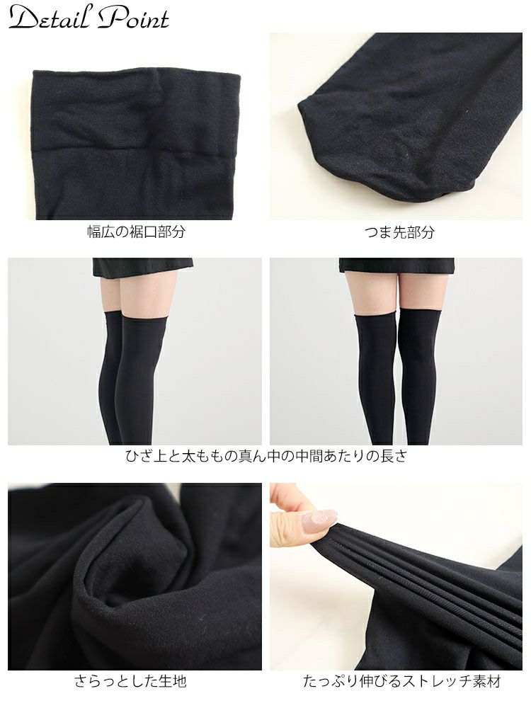 大きいサイズ レディース 通年用ニーハイソックス　goldy-1083 【メール便可】