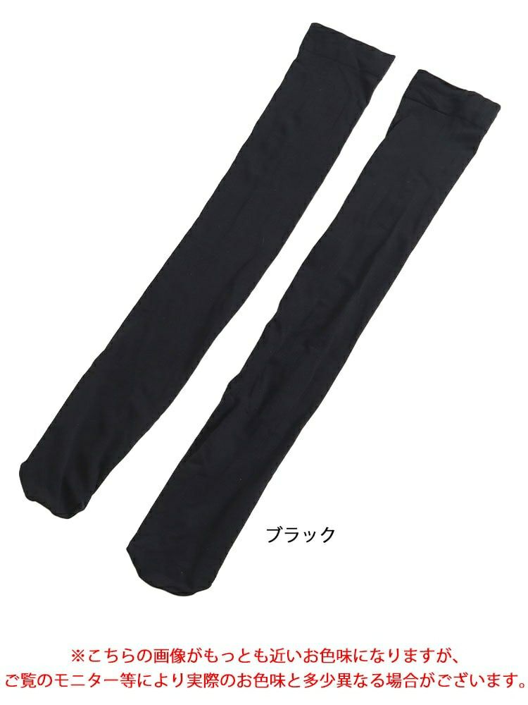 大きいサイズ レディース 通年用ニーハイソックス　goldy-1083 【メール便可】