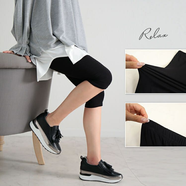 大きいサイズ レディース ゆったりフィット7分丈レギンス　goldy-1076 【メール便可】