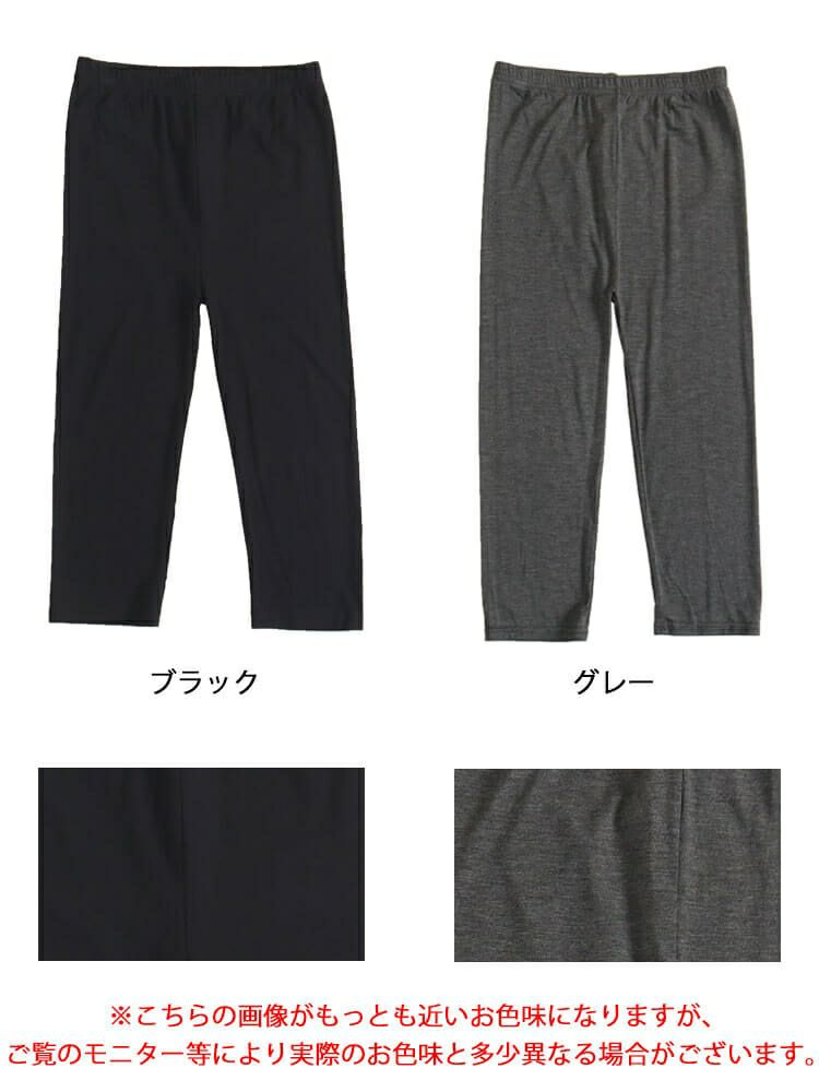 大きいサイズ レディース ゆったりフィット7分丈レギンス　goldy-1076 【メール便可】