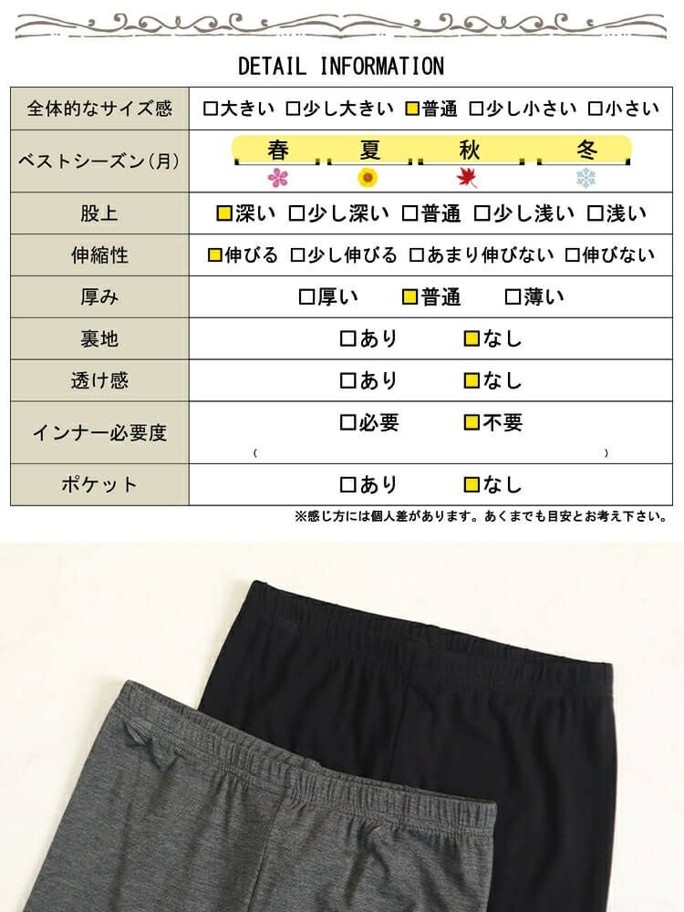 大きいサイズ レディース ゆったりフィット7分丈レギンス　goldy-1076 【メール便可】