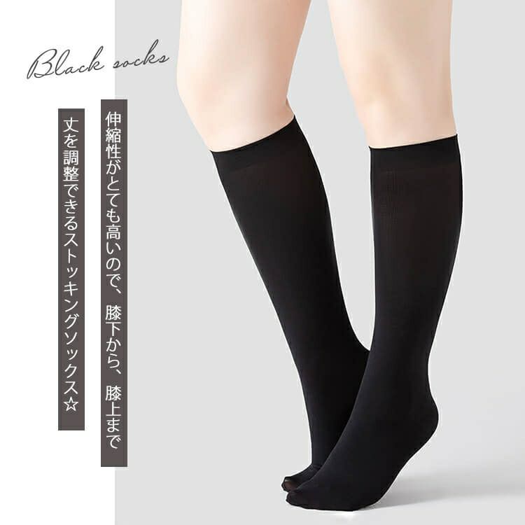 大きいサイズ レディース ストッキングソックス　goldy-1065 【メール便可】