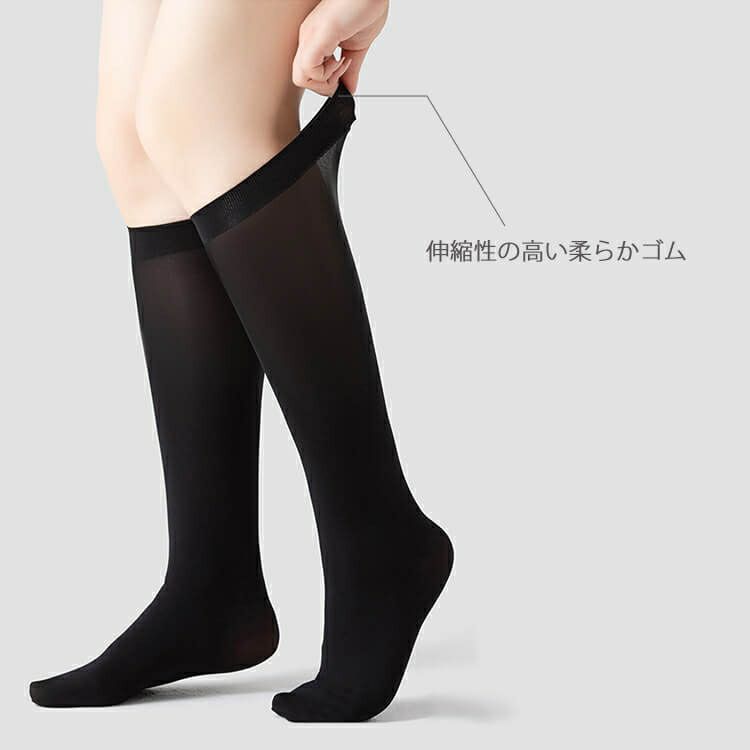 大きいサイズ レディース ストッキングソックス　goldy-1065 【メール便可】