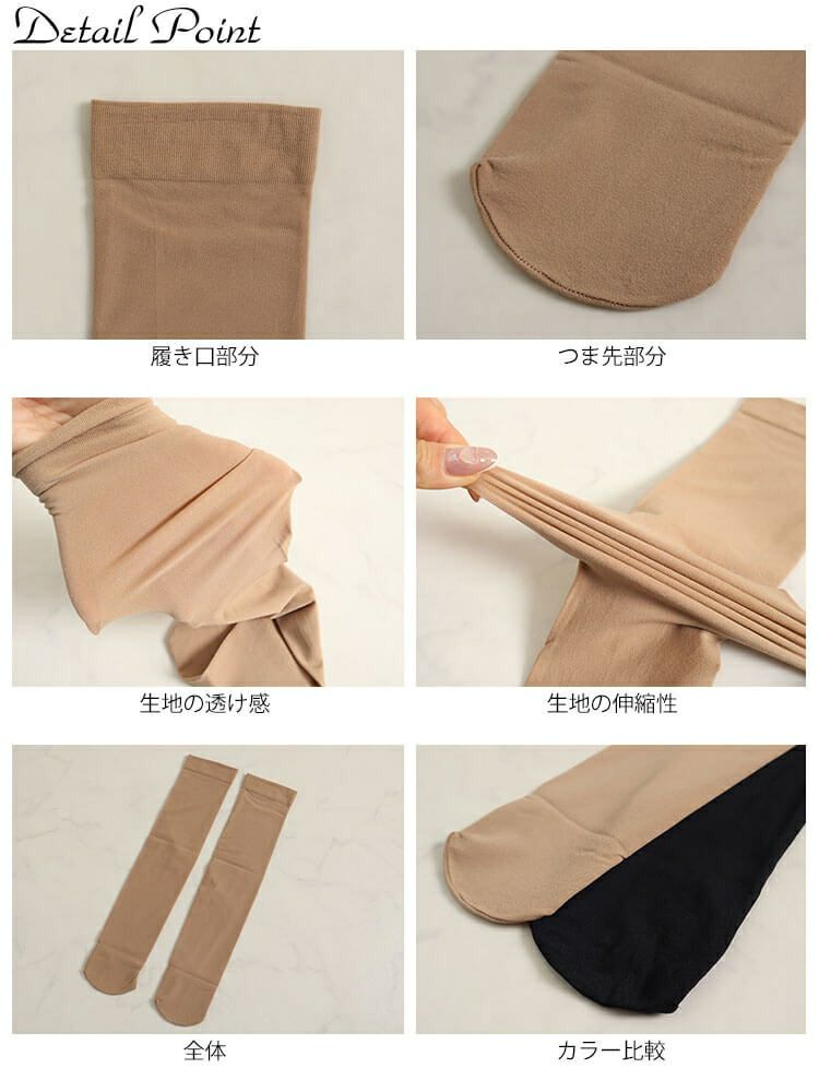 大きいサイズ レディース ストッキングソックス　goldy-1065 【メール便可】