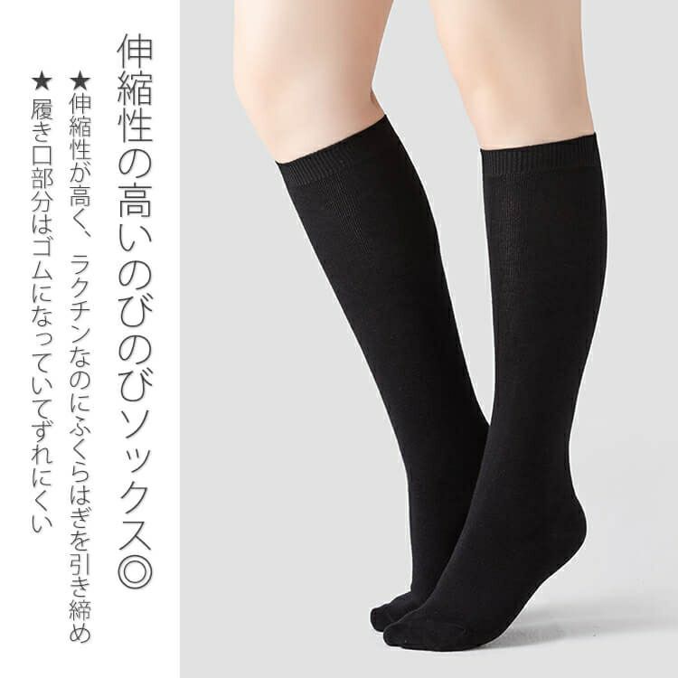 大きいサイズ レディース 着圧ハイソックス　goldy-1064 【メール便可】